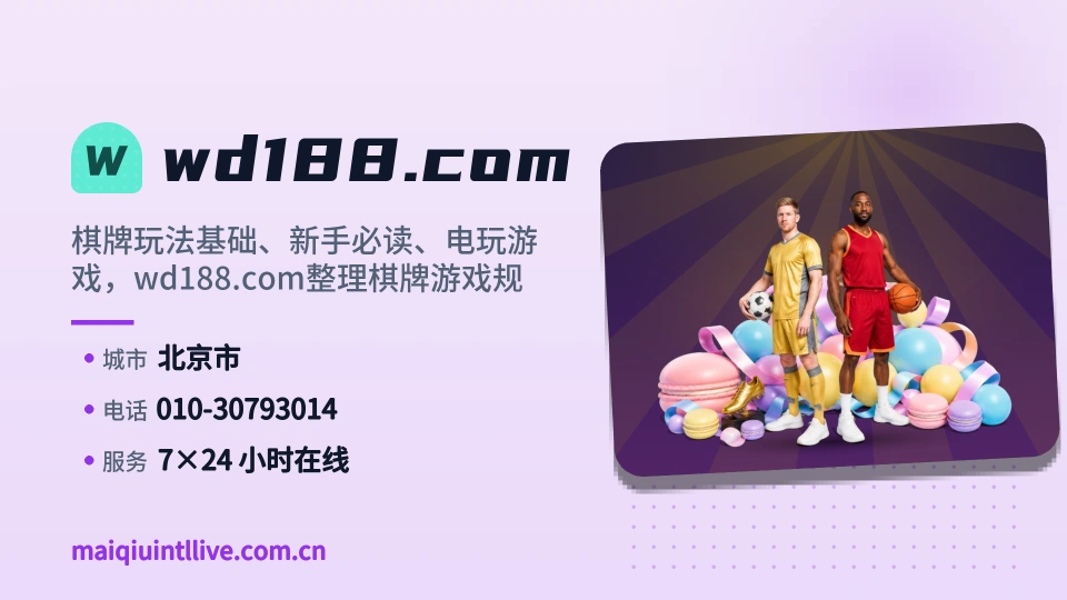 关于wd188.com